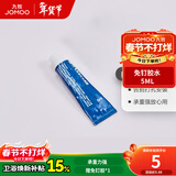 九牧（JOMOO） 九牧JOMOO卫浴厨房浴室挂钩挂件免钉胶水瓷砖强力胶水墙面免打孔 【5ml】