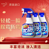 花王（KAO）原装进口卫生间清洁除霉剂1200ml墙体衣柜瓷砖除霉去水垢清洗剂