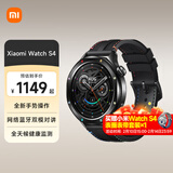 小米Xiaomi Watch S4 小米智能手表 小米汽车钥匙 心率血氧监测 网络蓝牙双模对讲 Watch S4 黑彩虹