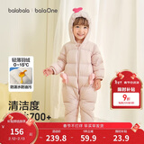 巴拉巴拉童装轻薄羽绒服婴儿外出连体衣冬装宝宝爬服儿童衣服男童女童萌趣