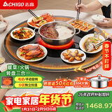 志高（CHIGO）【分区超薄】暖菜板 饭菜保温板热菜板2025新款加热桌垫带电磁炉带火锅暖菜板餐桌转盘DCL120-30