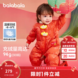 巴拉巴拉童装宝宝羽绒连体衣新生儿衣服婴儿2025春装哈衣爬服红色拜年服 红色调00366-灰鸭绒 80 cm充绒量83g