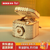 若客（ROKR）创意密码盒 解密机关盒积木拼图手工拼装模型求婚告白情人节礼物