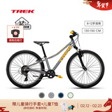 崔克（TREK）PRECALIBER 24英寸轻便缓震双手刹8速山地越野儿童自行车直邮到家 烟灰色（身高130-150CM） 8速