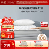 水星家纺全棉面料床护垫抗菌防螨吸湿保护垫可折叠床褥 1.8米床 素灰色