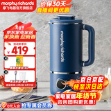 摩飞电器（Morphyrichards） 破壁机家用静柔音豆浆机智能预约全自动免煮五谷杂粮破壁料理机多功能加热榨汁小型迷你款 MR8200 轻奢蓝标配【破壁豆浆杯】