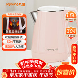 九阳（Joyoung）热水壶烧水壶电热水壶 双层防烫304不锈钢 家用大容量0胶水电热水壶 K15-F626