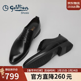 金利来（Goldlion）男鞋商务正装鞋休闲鞋简约西装鞋舒适男士皮鞋567810183ABB黑色40