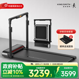金史密斯跑步机R2家庭用健身智能侧扶手可折叠走步机免安装多功能APP互联 【炫彩灯带】R3跑步机