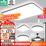 雷士（NVC） led吸顶灯北欧智能客厅灯 时尚简约百搭 超薄大厅客厅灯 光鸿 【三室两厅-5灯】搭风扇