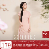 三彩【茶香袅袅】2025夏季新款新中式旗袍裙两件套连衣裙长裙C 浅粉花卉 L 165/88A