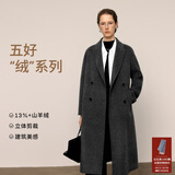 麦檬【1680人生大衣13%+羊绒】MM万件+爆款毛呢外套羊毛女25冬新品 正肩戗驳领-深灰5G9970332 S