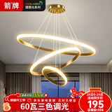 ARROW箭牌 餐厅灯吊灯现代简约餐桌饭厅吧台北欧吊灯