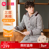 芬腾 夹棉睡衣男珊瑚绒三层加厚冬季新品开衫秋冬天保暖家居服套装 A款-咖啡 XL