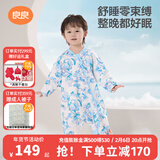 良良（liangliang）婴儿睡袋夏季空调房防踢被宝宝纯棉可拆袖儿童睡袋 云卷蓝·春秋款【适合25-30℃】 2XL（建议身高100-115cm）