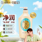 可悠然沐浴露大黄瓶550ml 美肌香氛滋润保湿 男女通用持久留香沐浴乳