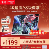 ARZOPA阿卓帕 便携式显示器15.6英寸 4K超清高色域 手机电脑笔记本办公扩展副屏PS4/5 Switch显示屏 Z7RC