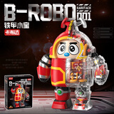 费米（Femibox）兼容乐高儿童拼装积木玩具生日礼物机器人铁甲小宝卡布达S48001