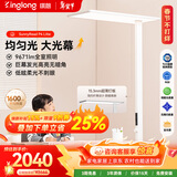 琪朗立式护眼大路灯 儿童学习阅读专用落地台灯 ALED全光谱P4Lite