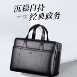 七匹狼（SEPTWOLVES）公文包男士头层牛皮商务单肩斜挎大容量15.6英寸电脑手提包节日礼