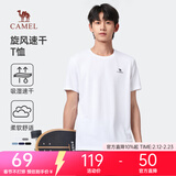 骆驼速干短袖T恤男士透气宽松休闲运动户外跑步青年夏季 T恤】T0S2Y6146A白色 男款 L