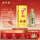 口子窖五年型 兼香型白酒 50度 550ml*1瓶 单瓶装 送礼