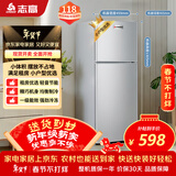 志高（CHIGO）双门冰箱 118升两门宿舍租房小户型家用冷藏冷冻小冰箱 节能保鲜低噪BCD-118A158JD银色 以旧换新