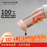 特百惠（Tupperware）茶韵500ml塑料杯男女士学生运动水杯子大容量泡茶杯  粉色