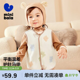 迷你巴拉冬季新款男女童柔软抓绒棉弹马甲宝宝保暖加厚背心