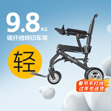 SIIkla超轻电动轮椅老人全自动轻便可折叠旅行专用智能代步车S500-6 标准款丨续航20里/6AH锂电