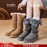 ZHR雪地靴女2025新款冬季加绒加厚保暖棉鞋女长筒靴女IQ01 驼色 36