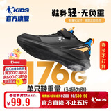 乔丹男大童跑步鞋儿童冬季革面运动鞋子魔术贴童鞋 黑色/炫目蓝36