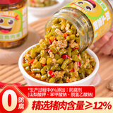 小味儿（XiaoWeiEr）酸豆角肉末238g酸辣红油豇豆角即食湖南特产下饭菜酱腌菜咸菜榨菜