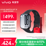 vivo WATCH GT 2 原点黑 超窄边高亮大屏 照片表盘一碰换 33天蓝牙续航 智能手表 情侣手表 送女友