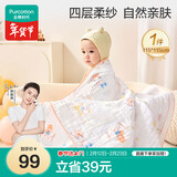 全棉时代儿童浴巾纯棉透气纱布浴巾新生婴儿宝宝洗澡大毛巾 奇妙云端115cm