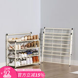 舒福思折叠鞋架门口简易门外鞋柜大容量多层家用室内铁艺鞋子收纳置物架 4层白色 免安装