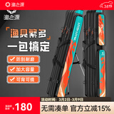 渔之源 渔具包鱼包钓鱼包鱼杆包鱼竿包硬壳带支架鱼具包父亲节礼物 青钓彩绘-PVC-1.3米-三层带轮款三侧兜