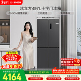 博世（BOSCH）冰立方497升十字门冰箱超薄微平嵌入式 风冷无霜抗菌净味三档变温一级能效K1EC49788C 国家补贴