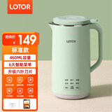 LOTOR徕多迷你豆浆机家用小型破壁机五谷杂粮全自动免过滤1-2人食3米糊榨汁机 绿色 0.46L 标准款