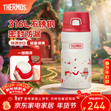 膳魔师保温杯女士儿童车载便携水杯大容量不锈钢杯子生日新年礼物小红帽 户外保温杯 500ml 无杯套