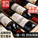归星法国原瓶进口干红葡萄酒750ml*6 双鹭AOC红酒年货送礼礼盒整箱