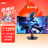 HKC 27英寸2K高清300Hz硬件低蓝光1500R曲面HVA快速液晶HDR400电竞游戏HDMI2.1电脑显示器猎鹰SG27QEC