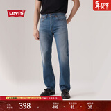 Levi's李维斯25年秋冬新款男士美式505标准直筒牛仔裤 浅蓝色 32 (32)
