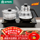 容声全自动上水电热水壶泡茶专用茶桌茶台智能烧水壶煮茶控温一体机茶具套装316不锈钢电热水壶烧水器 0.8L 316钢(37*23cm)高低水位感应