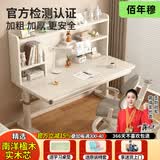 佰年穆儿童学习桌椅套装小学生家用可升降写字桌书柜课桌椅组合实木书桌 纯实木【单桌】 100x60x58cm