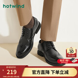 热风男鞋2026年春季新款正装皮鞋男士时尚德比鞋经典商务结婚鞋 01黑色H43M26529 43