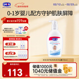露安适（Lelch）初生安护儿童洗发水沐浴露二合一700ml 婴儿宝宝新生儿0岁以上