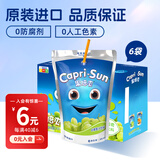 果倍爽儿童果汁饮料非果泥零食白葡萄汁200ml*6袋 整箱