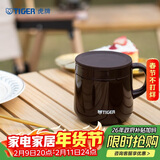 虎牌（TIGER）保温杯不锈钢双层真空办公咖啡马克杯MCI-A28C-T咖啡色280ml