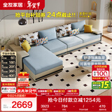 全友家居现代简约实木框架布艺沙发家用大户型客厅贵妃位转角沙发家具